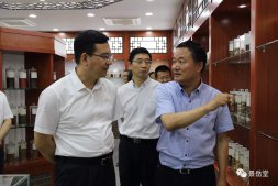 紹興市委副書記、市長盛閱春來景岳堂藥業(yè)調(diào)研