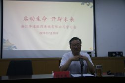 連鎖組織開展了“共讀一本書，幸福一家人”致良知3小時(shí)工作坊培訓(xùn)活動(dòng)
